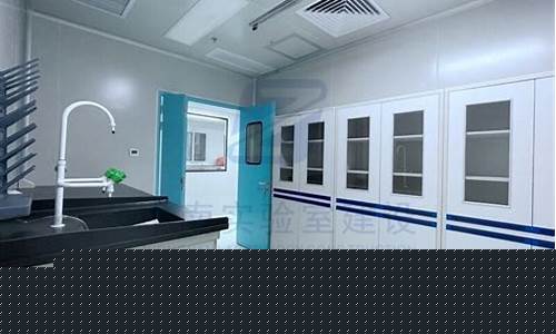 无锡无菌实验室设计装修公司排名有哪些(无锡实验室招聘)