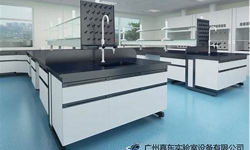 无锡化学实验室装修要多少钱一平方米(无锡化学实验室耗材)