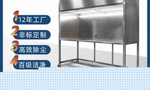 无锡百级无尘实验室装修(百级无尘室洁净度等级标准)