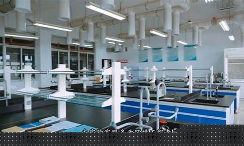 无锡环境监测实验室装修大概价格(无锡环境试验箱)