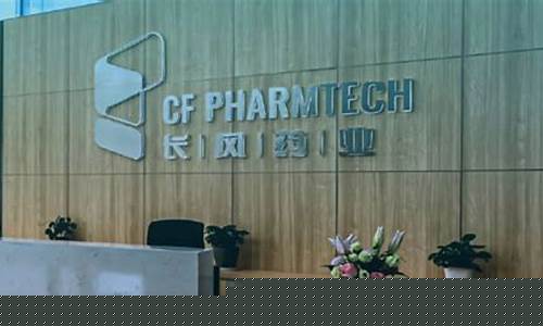 无锡长风药业实验室机电及装修工程