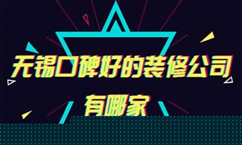 无锡口碑好实验室装修常见问题(实验室装修前景)