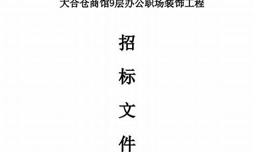 无锡实验室装修招标公告公示网(无锡实验室出租)