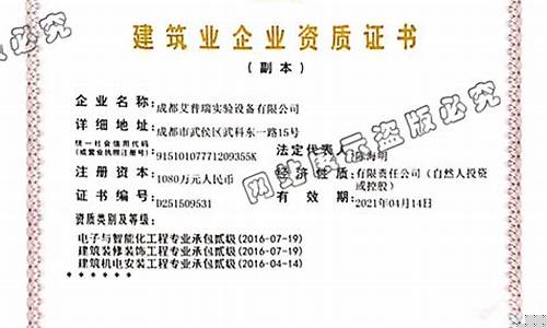 无锡实验室装修资质(无锡试验设备)