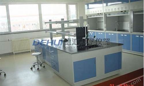 无锡化工行业实验室装修公司(无锡实验室装修推荐)