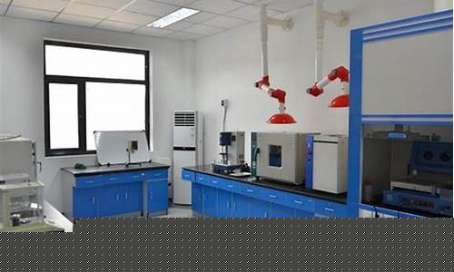 无锡化工实验室装修施工招标(无锡化工实验室装修施工招标公告)