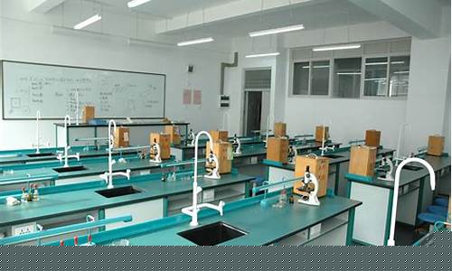 江苏无锡中学实验室装修(无锡 实验室)