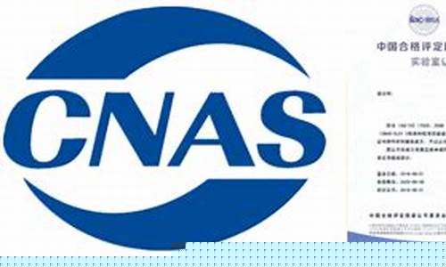 无锡cnas实验室装修总包(无锡pcr实验室装修)