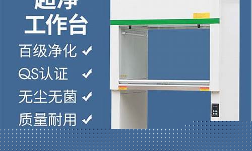 无锡百级无尘实验室装修价格