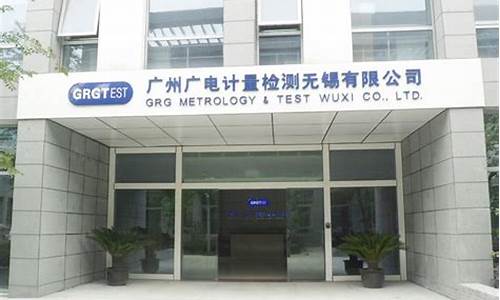 无锡装修实验室公司(无锡装修贷款利率是多少)