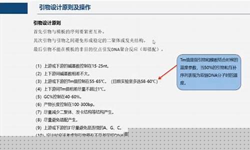 无锡精密加工pcr实验室装修(无锡精密加工pcr实验室装修招标)